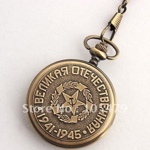 Russian Pocket Watches