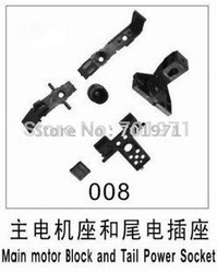 105MM QS 8005 RC helicopter spare part 8005-008 Main motor block and Tail power socket For QS8005 helicopter + low shipping fee(China (Mainland))