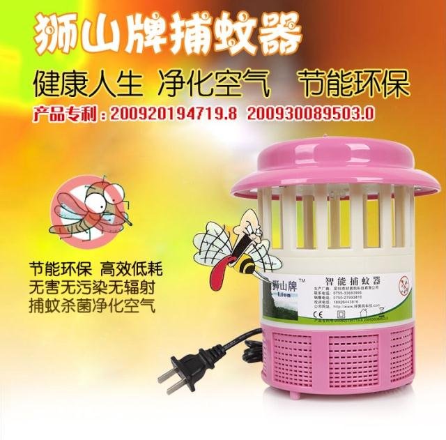 The latest new intelligent electric LED catch mosquitoes lamp Mosquito Trap Killer Device mosquito killer(China (Mainland))