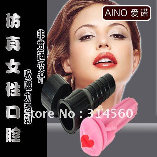 Free shipping fleshlight masturbation toy oral type with 2 FREE GIFTS
