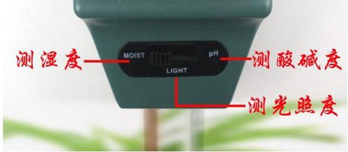 New lot 3 in 1 garden luminosity humidity PH test tool(China (Mainland))