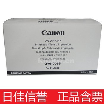 Canon QY6-0065 Printhead  for Pro 9500