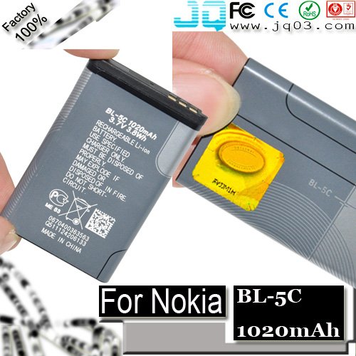 Nokia 1680 Battery