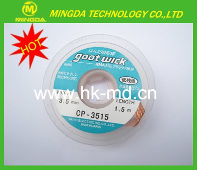 soldering flux paste