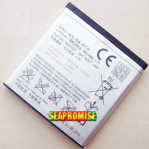 C905 Battery