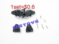 DH 9053 - 11 9101- 11 RC helicopter spare parts Accessories for Bottom fan clip from origin factory wholesale