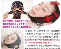 10pcs/lot 3D Japanese face Mask massage Lifting mask A face-lift slimming Sleep thin face  belt
