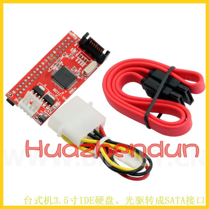 free shipping New SATA Serial ATA to IDE PATA Adapter Converter Cable Wholesale and 2pcs/lot