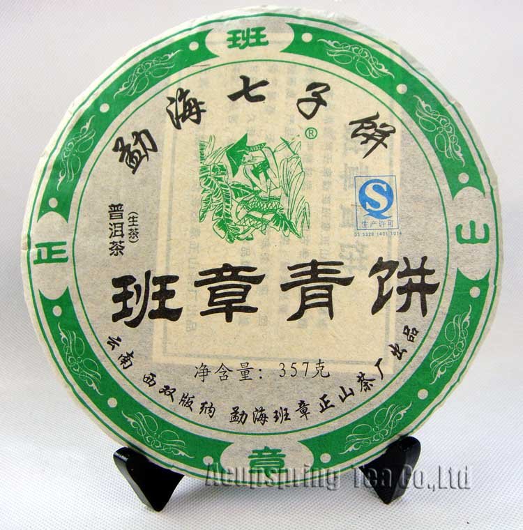 357g Bangzhan Puerh Tea 2009 Year Puer Raw Pu er Tea PC131 Free Shipping
