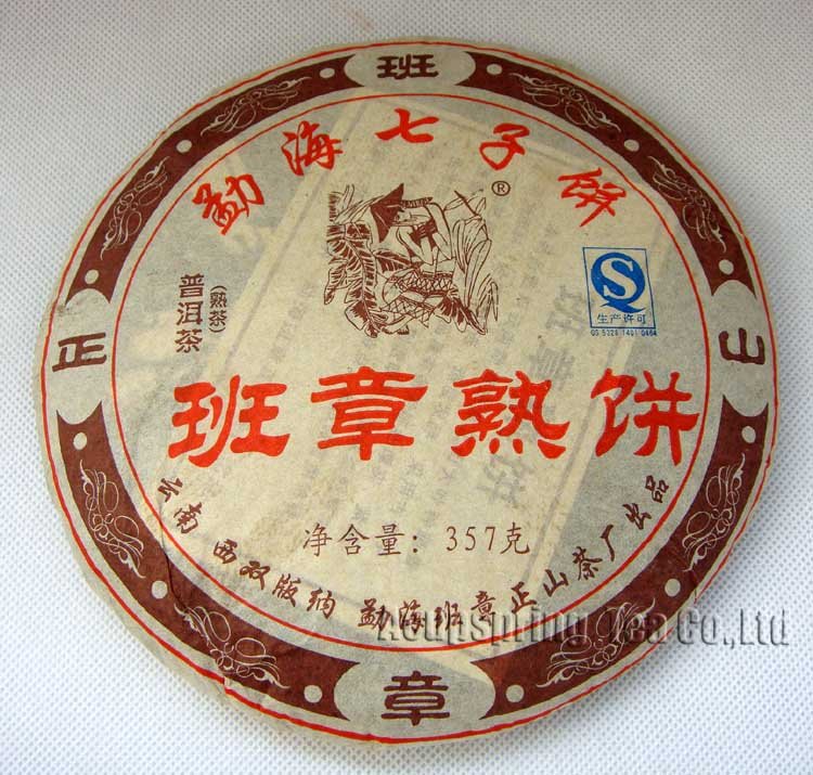 2009 Year Bangzhan Pu er 357g Ripe Puerh Tea Puer Tea PC132 Free Shipping