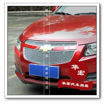 Auto Parts Racing Free Shipping on Cruze Racing Grills Front Grille Air Intake Grid Radiator Outlet Auto