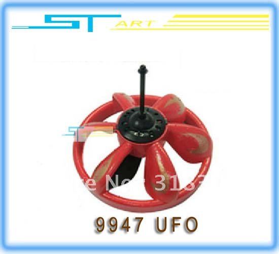 Star-UFO-9947-NEW-100-Induction-of-the-h