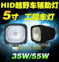 DC12V/24V 35W HID Offroad/Off road Vehicle work spotlight 4X4 lamp XENON Forklift excavator tractor HID 6000K 3200LM Spot beam