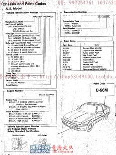 1993+acura+integra+da9