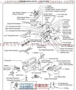 Nissan e24 repair manual #5