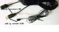 IR Repeater infrared remote control system compact 1R1E without USB Power
