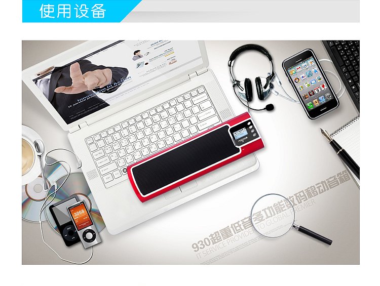 Portable MultiMedia Speaker & Flash Memory Audio Player & MP3 Player With Screen showing song/Lyric/Celandar/Alarm(China (Mainland))