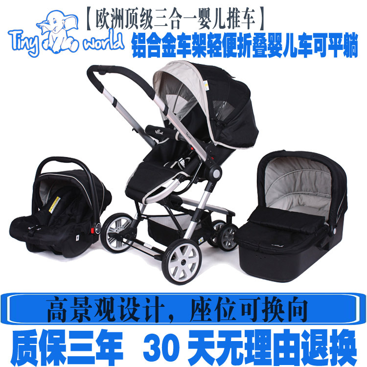 city pram