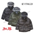 Children's clothing 2012 winter male child thickening cotton-padded jacket wadded jacket thick section trench outerwear