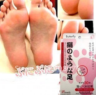 Foot Deodorizer