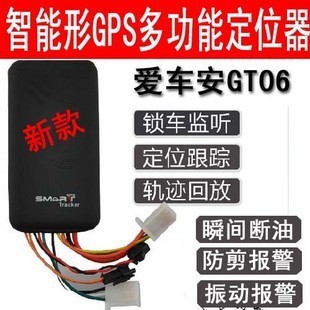 Купить спутниковой GPS локатор устройство слежения, противоугонных ...