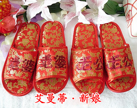 Slippers In China