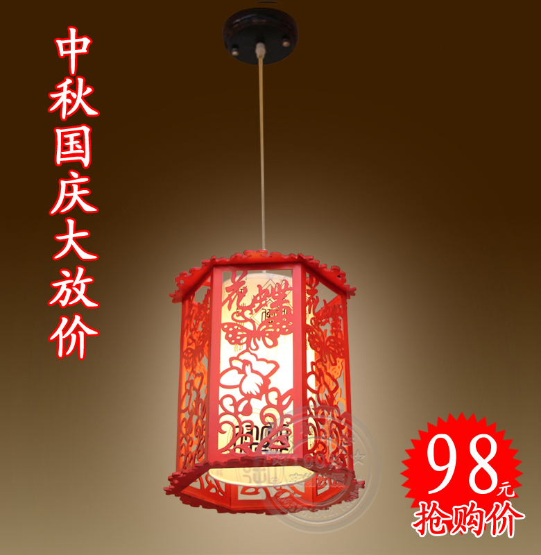 Pendant Lantern Light