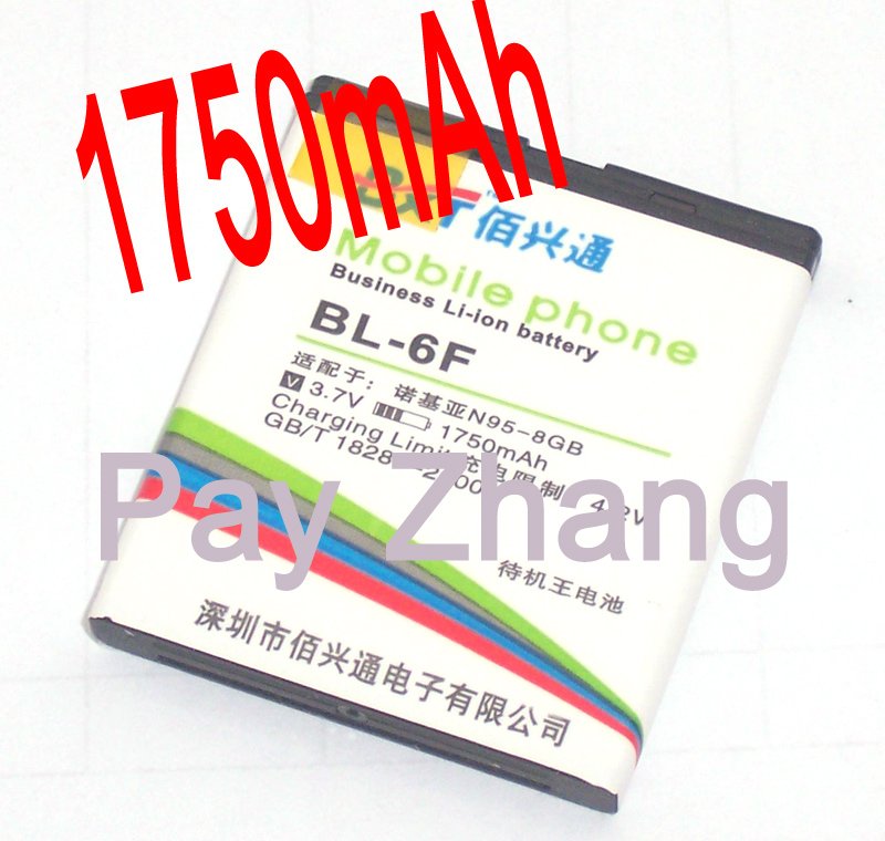 Nokia N96 Battery