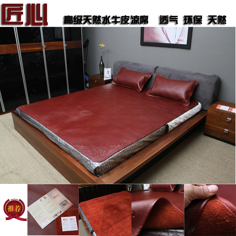 New aalrriv Genuine leather cowhide speeched natural buffalo hide mat 1m-1 . 8m(China (Mainland))