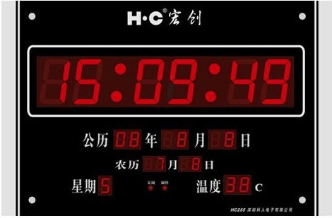 Large Digital Clock