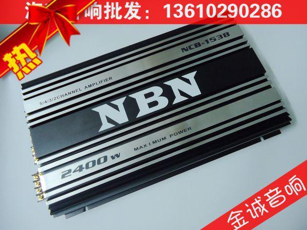 Car Amplifier Price