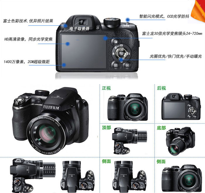 fujifilm fuji finepix s4530 fujifilm launches finepix finepix sl300