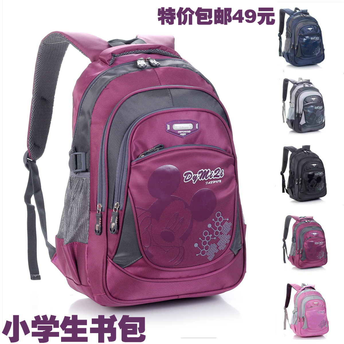 School-Bags-children-s-Backpack-mickey-backpacks-Unisex-Canvas ...