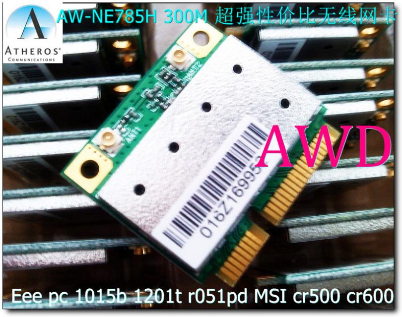 ar5b95 ar5b95 atheros free ar5b95 the the free 7 wireless