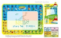 RUSSIAN LETTERS FREE SHIPING 2 PIECES LOT 35*26cm Supply of children's toys, Russian water canvas learning blanket, WATER MAT