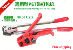 Pneumatic strapping tool,manual handy band strapper,PET and PP banding strap AQD-19,silvery,entirely new, welcome you !(China (Mainland))