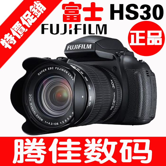 Free Shipping Fujifilm fuji finepix hs33exr hs30 telephoto digital camera original