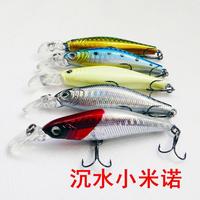 Free shipping,10pcs/lot, Fishing Lure Hard Plastic Minnow 8g/6cm
