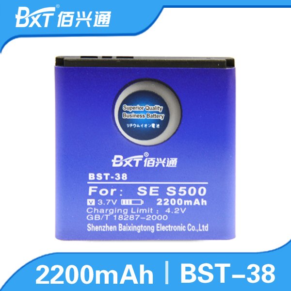 20pcs/lot,Baixt Brand New High Capacity 2200mah Battery for Sony Ericsson S500 BST-38 K770 K858 K850 S302c S500i S550 W580...(China (Mainland))