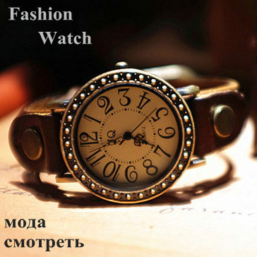 2013 limited edition Nostalgic large dial unisex watches genuine leather watchband bangle watch bracelet novelty wristwatch(China (Mainland))