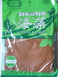 Free Shipping 5PACK Purely Natural Seaweed Collagen Facial Mask Salon Facial Mask DIY Skin Treatment Face Mask(China (Mainland))