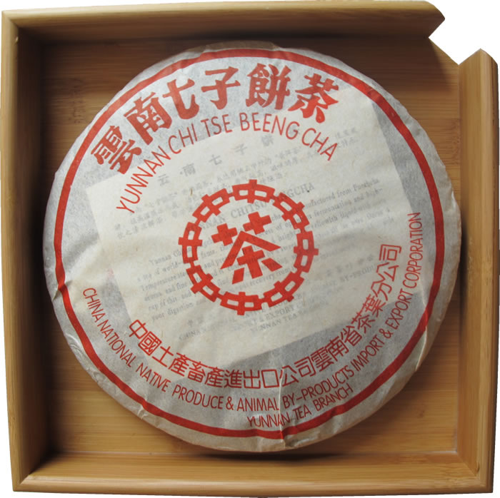 2001Year old Puerh Tea Ripe Puer Spring tea old tree puer tea Free Shipping