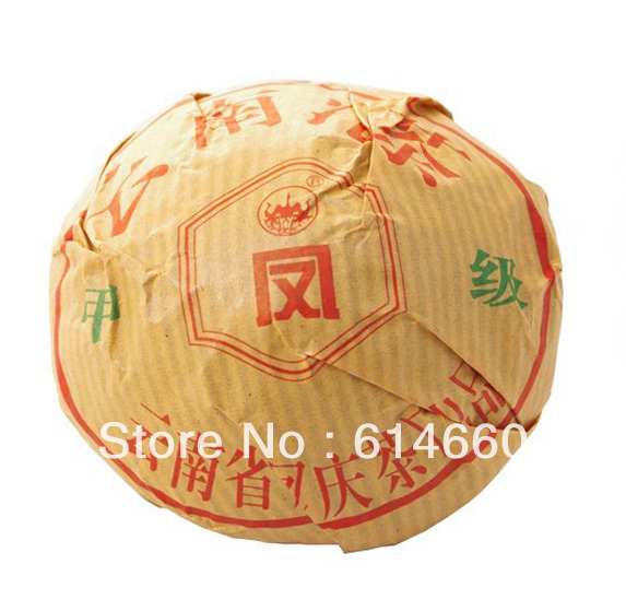 Buy 5 get 1 More than 20yeas Super Yunnan puer tea Has the collection value very