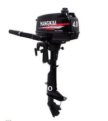 FEDEX Free Shipping ! Wholesale New outboard boat motor M4 Water Cooled(China (Mainland))