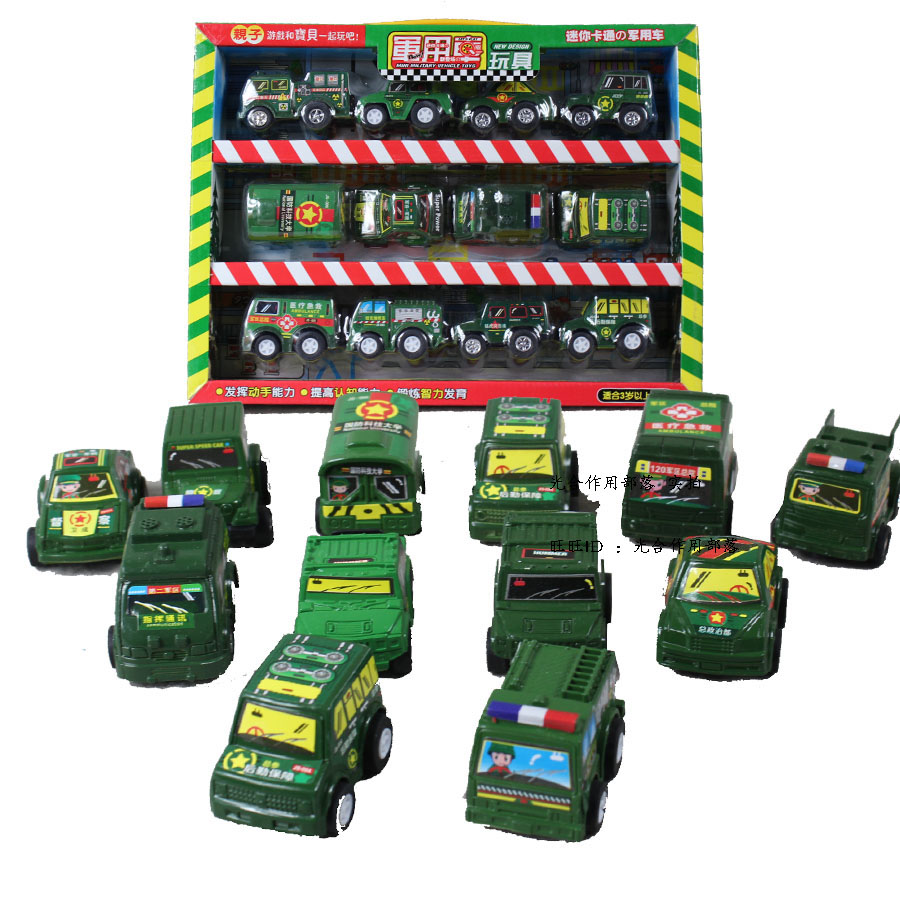 Military Toy Sets