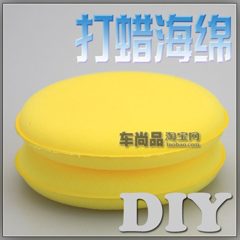 Car sponge car wash nursing care sponge blank waxing sponge special sponge wax swizzler(China (Mainland))