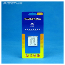 Free Shipping PISEN bbk i268 i328 i358 i528 i628 i528b bk-b-17 mobile phone battery