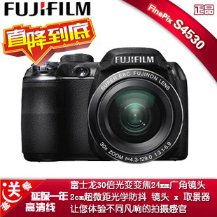 wholesale Fujifilm fuji finepix s4530 digital camera 30 telephoto Cheap wholesale
