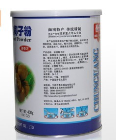 Free Shopping Hainan specialty aroma 400 g instant coconut powder drinks