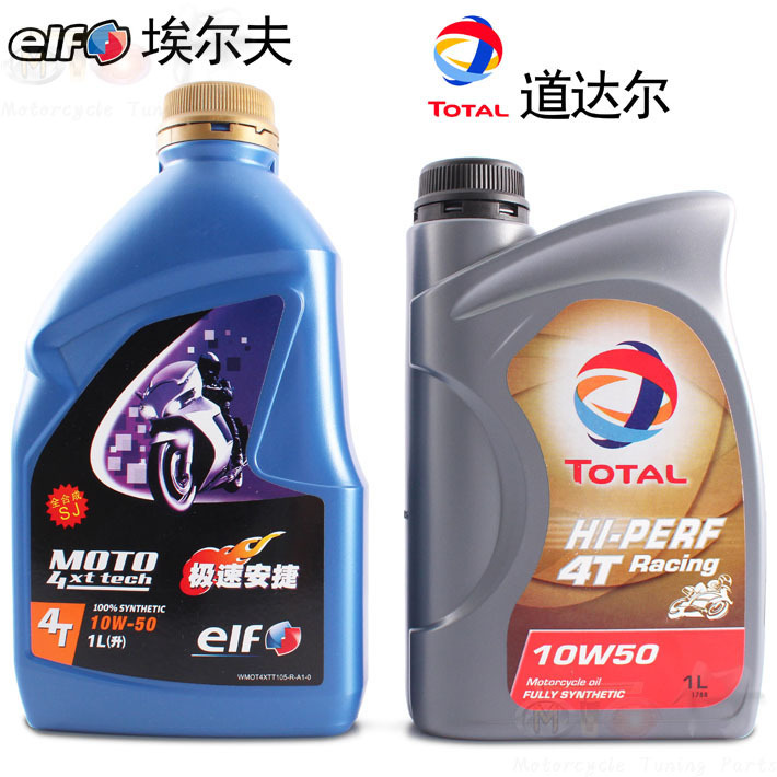 Koppeling 4 takt 10w40